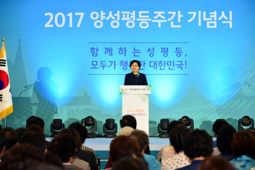 정현백 신임 여성가족부 장관이 7일 서울 용산구 백범김구기념관에서 열린 '2017년 양성평등주간 기념식'에서 개회사를 하고 있다. /사진=뉴시스