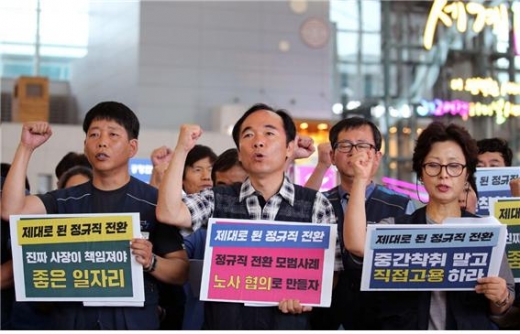 /사진=공공운수노조인천공항지역지부 제공