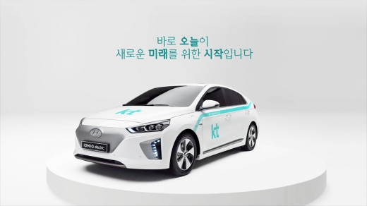 11일 KT는 광화문사옥에서 현대자동차, 롯데렌탈과 함께 ‘친환경 전기차 시장 확대를 위한 업무협약’을 체결했다. /사진제공=KT