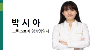 알츠하이머·혈관성 치매 예방에 좋은 음식
