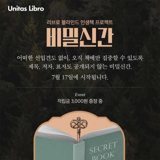 /사진=에스티유니타스
