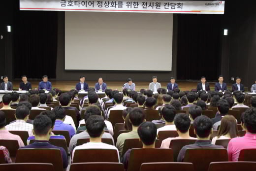 /사진=금호타이어 제공