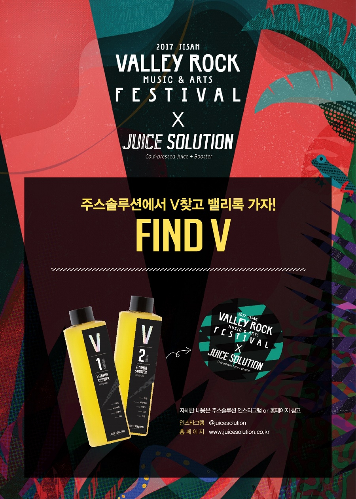 ▲ 제공=CJ푸드빌 @머니S MNB, 식품 유통 · 프랜차이즈 외식 & 유망 창업 아이템의 모든 것