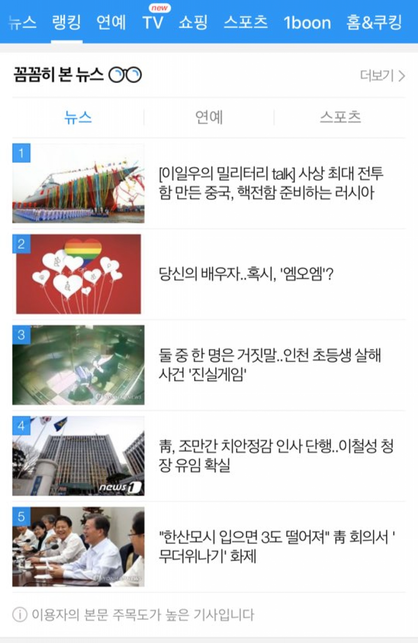 /사진제공=카카오