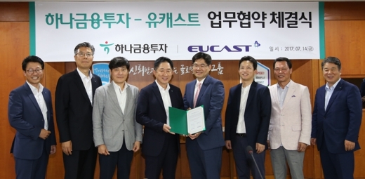 (왼쪽부터) 문철현 하나금융투자 해운대지점장, 박승길 하나금융투자 IB그룹장, 김학배 연세대학교 교수, 이진국 하나금융투자 사장, 김재형 유캐스트 대표이사, 전형준 유캐스트 공동대표, 김상일 유캐스트 주요주주, 박석훈 하나금융투자 부사장. /사진제공=하나금융투자