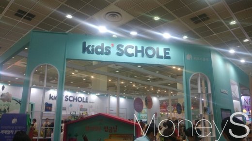 /사진=강인귀 기자