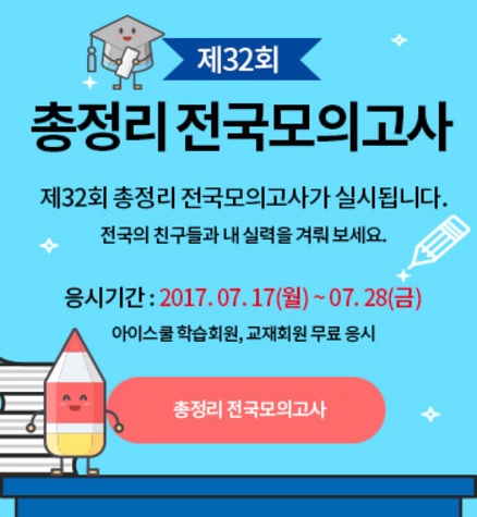 /사진=금성출판사