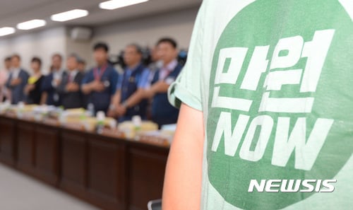 최저임금 1만원, 내일 운명의 날… 정부 측 '7000원 이상' 제안 가능성