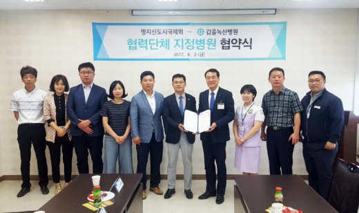 갑을녹산병원, 부산시 각 단체들과 협약으로 지역주민의 주치 병원 역할
