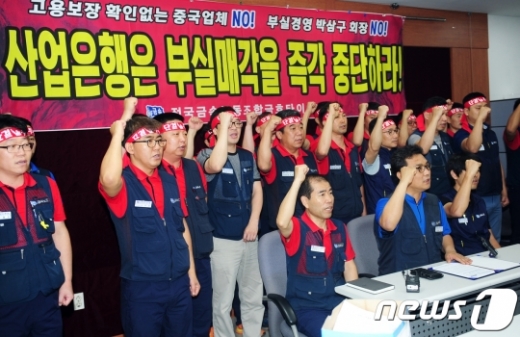 /사진= 뉴스1 박준배 기자