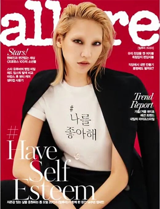 수주·김성희·박지혜, '톱모델'의 걸크러쉬… 3인3색 카리스마