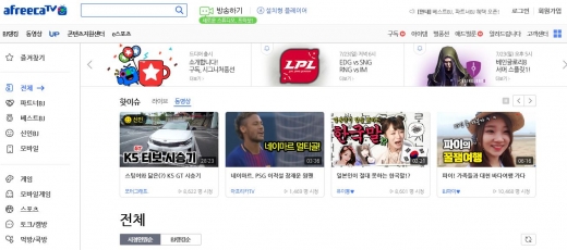 아프리카tv 해킹 논란… 여성BJ 사생활 장면 유출