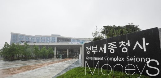 정부세종청사. /사진=머니S