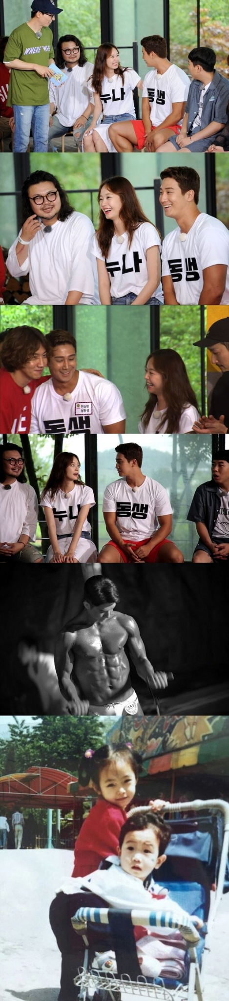 '런닝맨' 전소민 동생, 헬스 트레이너 전욱민… '배우' 뺨치는 비주얼