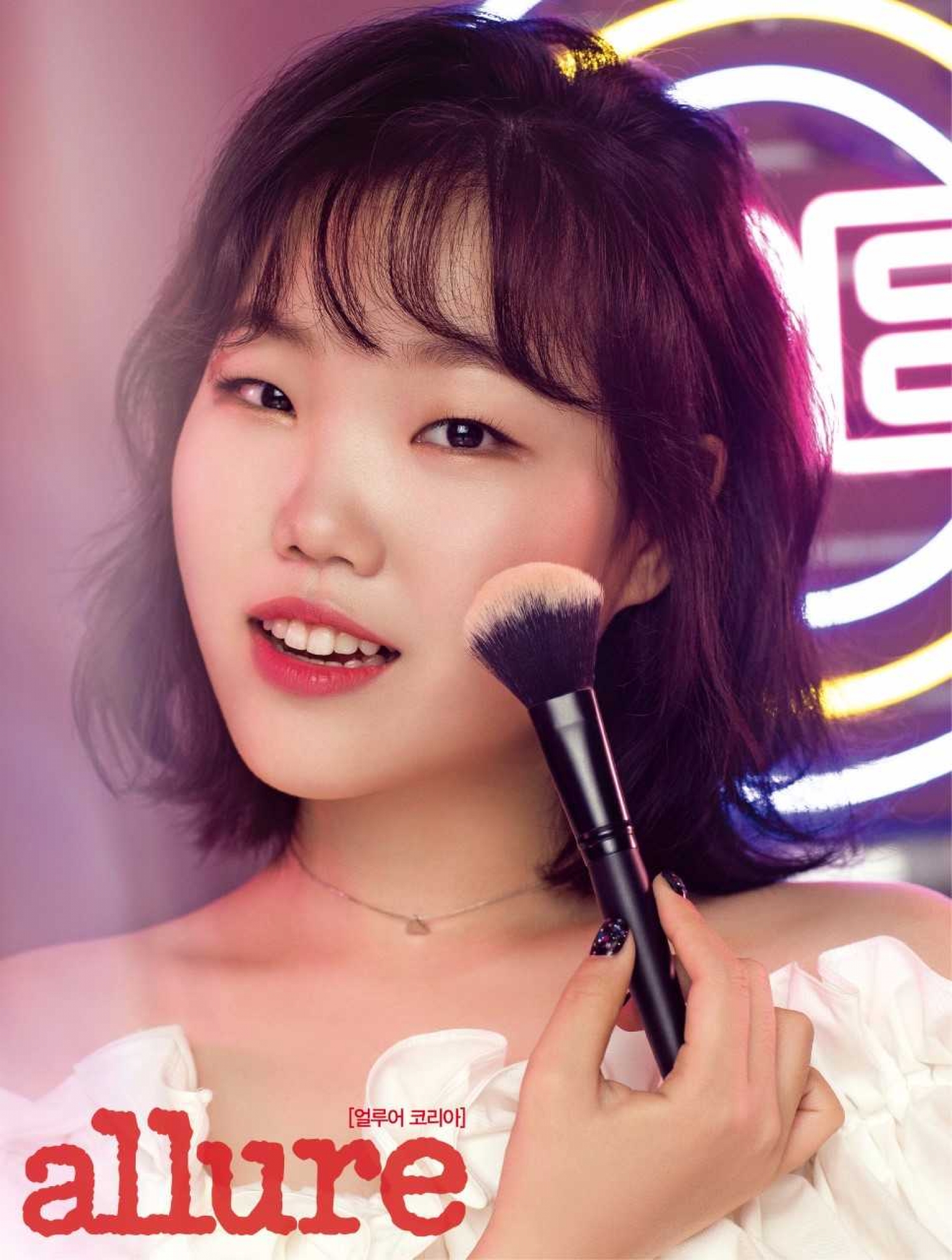 '악동뮤지션' 수현 
