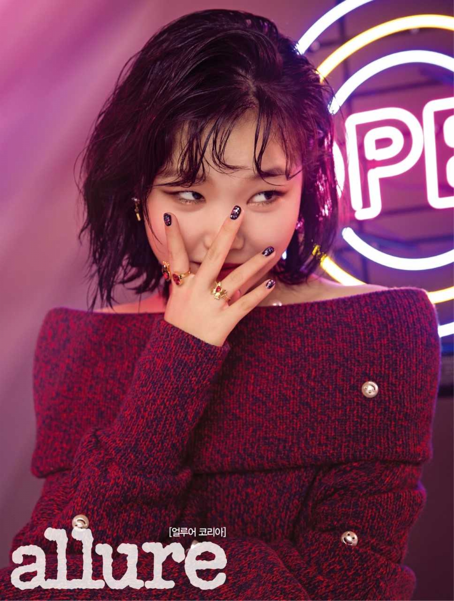 '악동뮤지션' 수현 