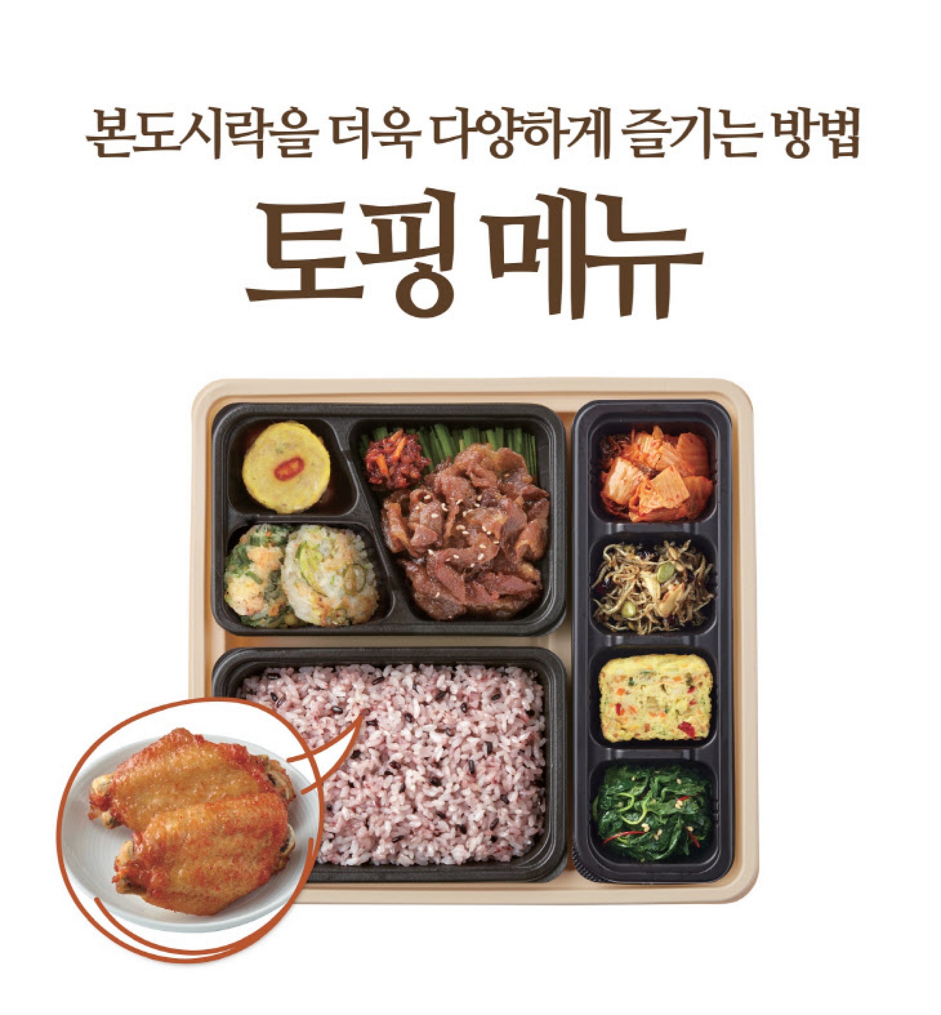 메뉴 사이즈부터 재료, 토핑까지 취향과 입맛대로 즐기세요! - 머니S