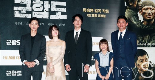 '군함도' 오늘(26일) 개봉… 압도적인 예매율 70% 육박
