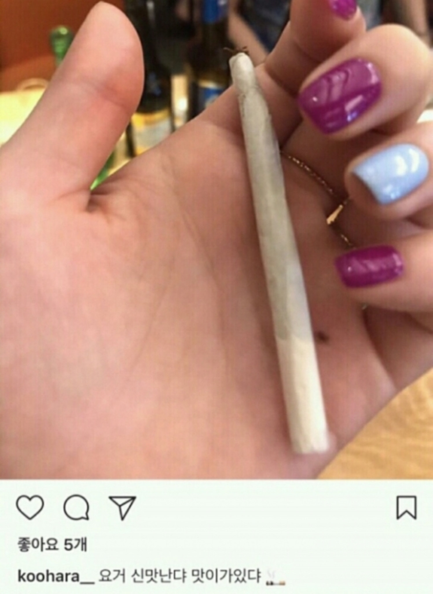 구하라 