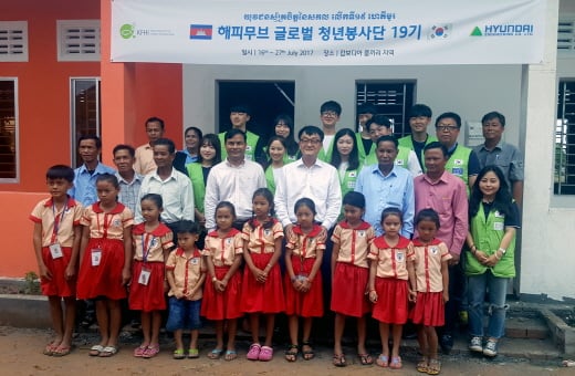 지난 25일(현지시간) 캄보디아에서 열린 현대엔지니어링의 새희망학교 6호 기증식 행사. /사진=현대엔지니어링