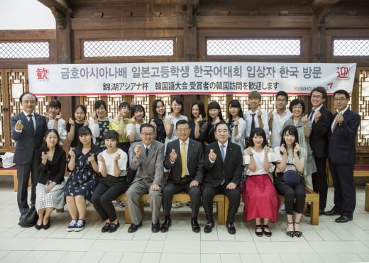 한국어말하기대회 입상자 초청. /사진=금호아시아나 제공