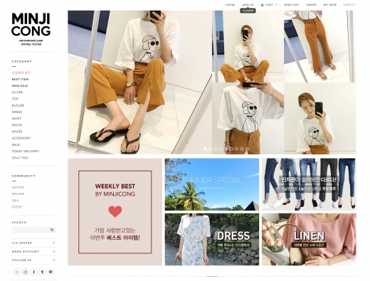 @머니S MNB, 식품 유통 · 프랜차이즈 외식 & 유망 창업 아이템의 모든 것