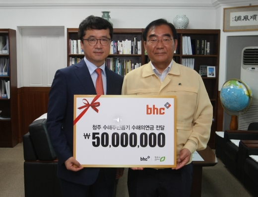 bhc치킨 박현종 회장, 청주 수해지역 방문…성금 5,000만원 전달