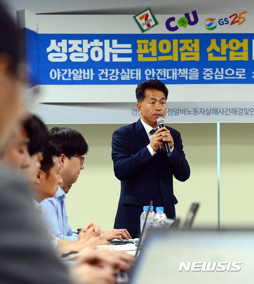 민주노총, 윤종오 의원 당선무효형 비판… 