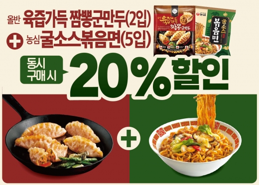 @머니S MNB, 식품 유통 · 프랜차이즈 외식 & 유망 창업 아이템의 모든 것