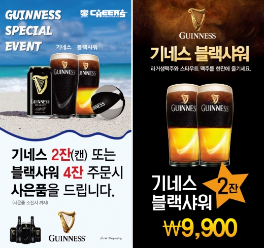 ▲ 제공=치어스 @머니S MNB, 식품 유통 · 프랜차이즈 외식 & 유망 창업 아이템의 모든 것