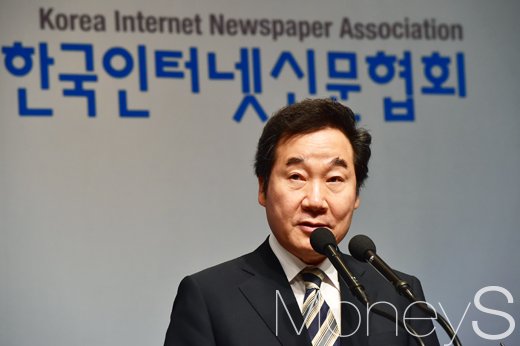 [머니S포토] 이낙연 총리 
