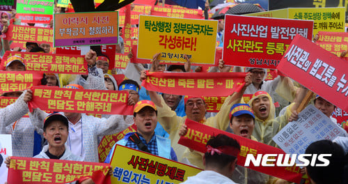이력서 사진 부착 금지 반발. 한국프로사진협회가 28일 오후 서울 세종대로 세종로소공원 앞에서 블라인드 채용 및 이력서 사진 부착 금지 철회 촉구 집회를 열었다. /사진=뉴시스