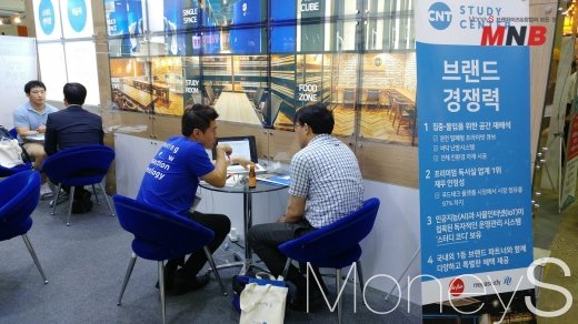 ▲ 프리미엄 독서실 브랜드 'CNT 스터디센터'가 가맹사업 본격 전개를 선언하고 처음으로 참석한 제 44회 프랜차이즈 창업박람회에서 전례없는 큰 호응을 얻었다. (사진=강동완기자)