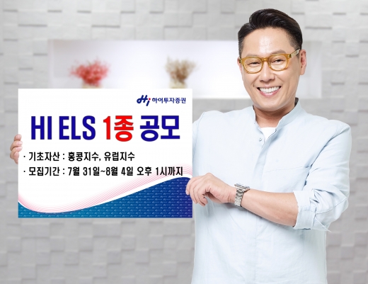/사진제공=하이투자증권