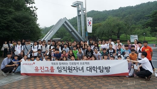 /사진제공=유진투자증권