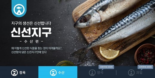 /사진=G9 @머니S MNB, 식품 유통 · 프랜차이즈 외식 & 유망 창업 아이템의 모든 것