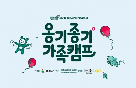 /사진=현대미디어