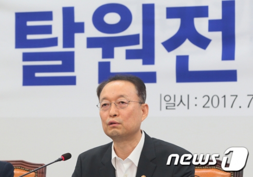 백운규 산업부장관. /사진=뉴스1