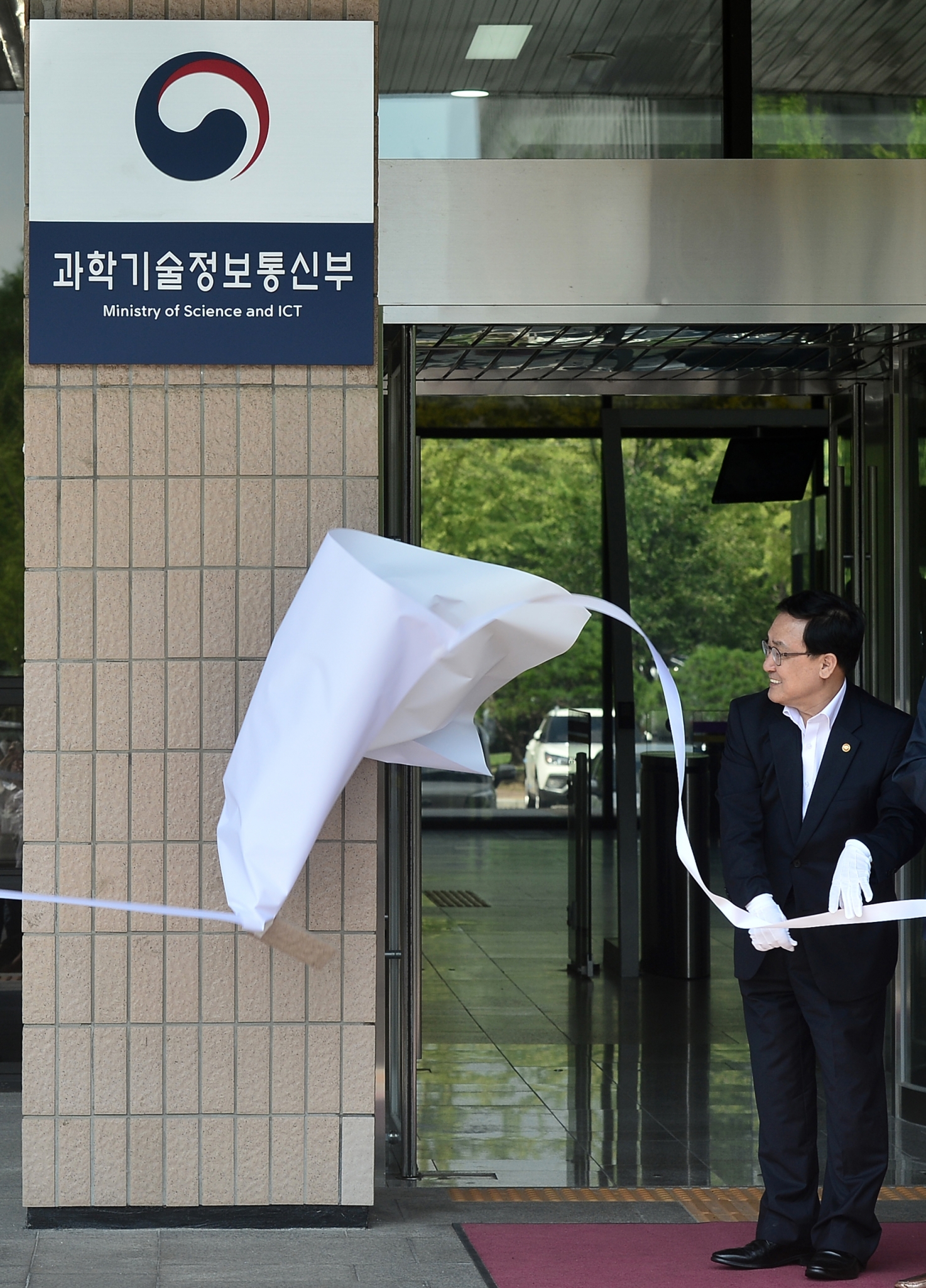 유영민 과학기술정보통신부 장관이 26일 오후 경기 정부과천청사에서 과학기술정보통신부 현판 제막을 하고 있다. /사진=뉴스1