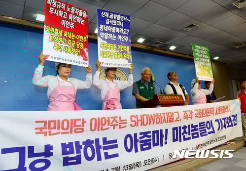 공공기관, 정규직 전환하면 내년부터 가점… 