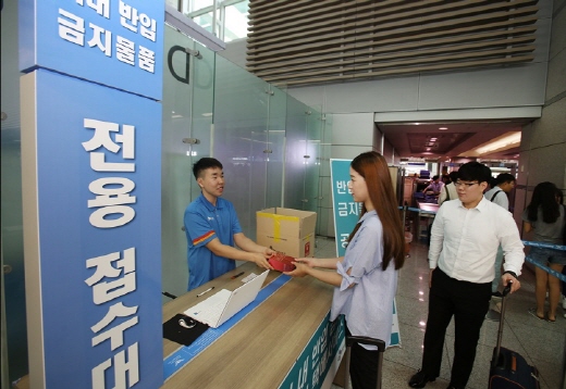 인천공항에서 새로운 서비스를 실시한다. /사진=국토교통부 제공