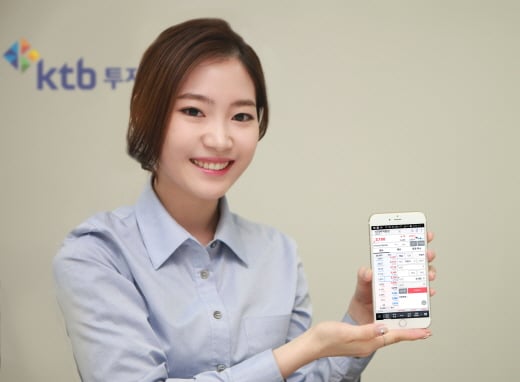 [고품격 자산관리] 비대면 개설에 수수료 혜택