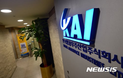 한국항공우주산업의 분식회계 의혹이 확인돼 검찰이 수사에 착수했다. /사진=뉴시스