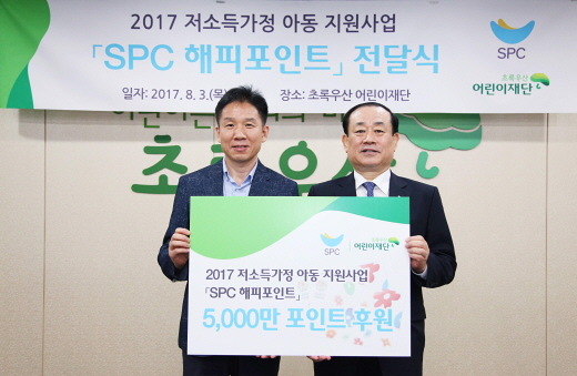  3  SPC׷ ʷϿ  ߱ ġ ʷϿ ȸǽǿ ҵ氡 Ƶ Ŀϱ  Ʈ ޽ ߴ. ʺ  ʷϿ ι ȸ, Ȳ纹 SPC׷ ()ĸũ λ @ӴS MNB, ǰ    ܽ &  â   