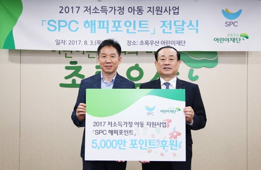 ▲ 3일 오전 SPC그룹과 초록우산어린이재단은 서울 중구에 위치한 초록우산어린이재단 대회의실에서 ‘저소득가정 아동을 후원하기 위한 해피포인트 전달식을 진행했다. 왼쪽부터 정원만 초록우산어린이재단 국내사업부문 부회장, 황재복 SPC그룹 (주)파리크라상 부사장 @머니S MNB, 식품 유통 · 프랜차이즈 외식 & 유망 창업 아이템의 모든 것