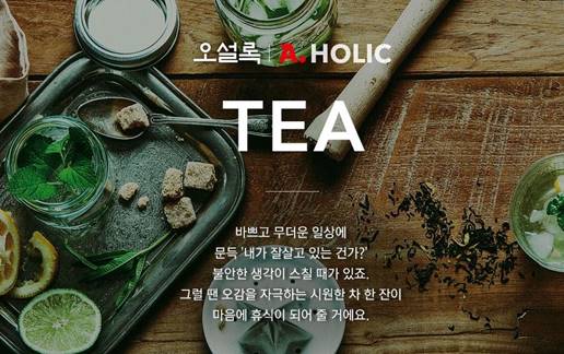 /사진=옥션 @머니S MNB, 식품 유통 · 프랜차이즈 외식 & 유망 창업 아이템의 모든 것