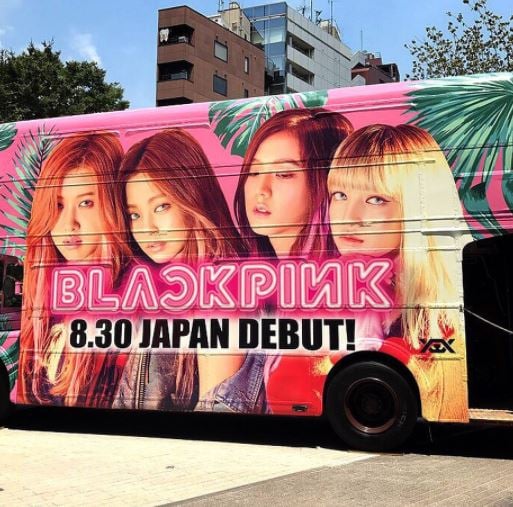 블랙핑크 1주년 소감 