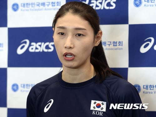 김연경 