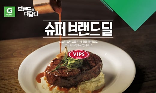 /사진=G마켓 @머니S MNB, 식품 유통 · 프랜차이즈 외식 & 유망 창업 아이템의 모든 것
