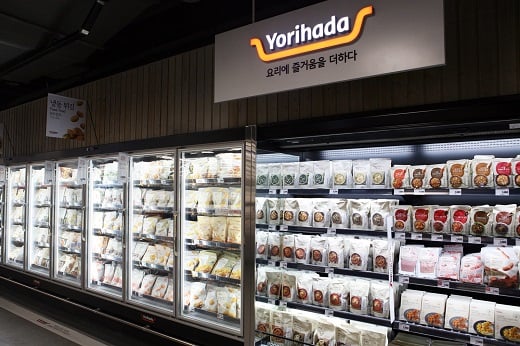 롯데마트 서초점의 ‘요리하다’ 매장. /사진=롯데마트